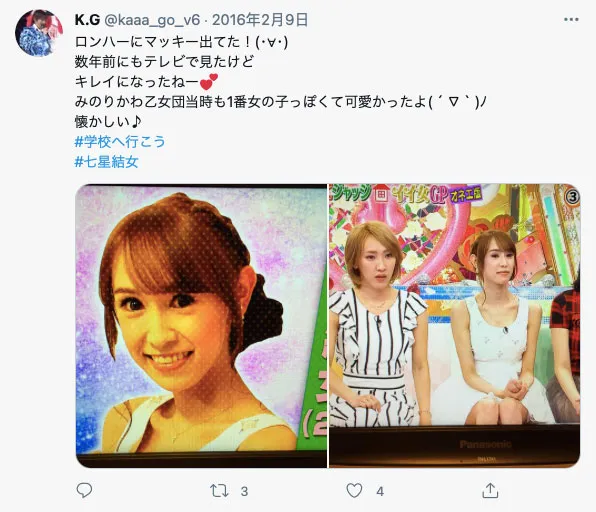 图片[15]-百永纱理奈（百永さりな）作品sora-317详细资料及内容简介-知尤园