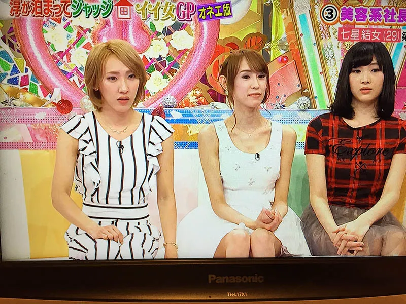 图片[18]-百永纱理奈（百永さりな）作品sora-317详细资料及内容简介-知尤园