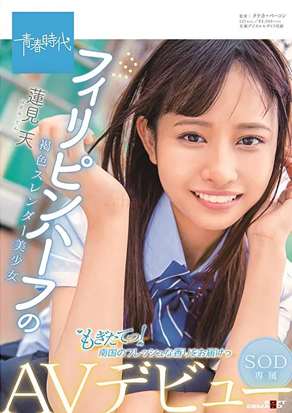 图片[2]-广瀬光希(広瀬みつき)作品号HND-998详细资料及内容预览介绍-知尤园