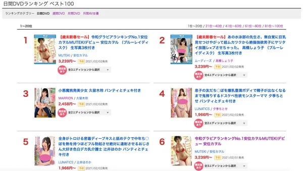 图片[5]-木咲安娜(木咲あんな)作品号jufe-295作品详情与资料汇总-知尤园