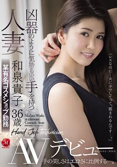 图片[5]-碓冰れんUsui-Ren作品号IESP-681作品信息介绍与资料预览-知尤园