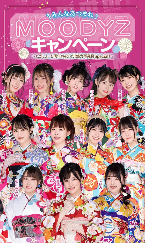图片[8]-初川みなみ（HMN-005）作品资料及内容概览介绍-知尤园