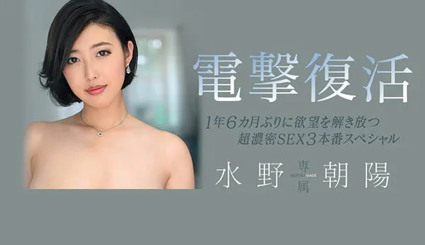 日乃花羽里作品MSFH-059详细介绍及内容预览-知尤园
