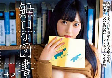图片[2]-香椎美铃（香椎みすず）作品号MMNT-007详细介绍与资料预览-知尤园