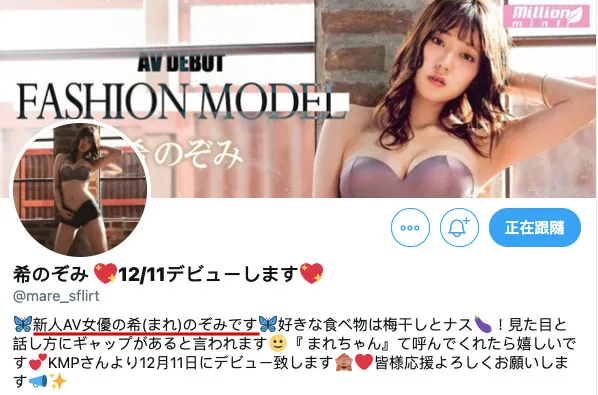 图片[2]-川上奈々美作品DVAJ-517详细资料及内容简介介绍-知尤园