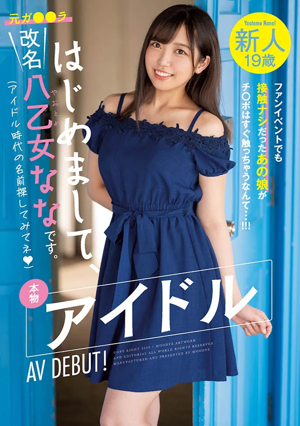 明里つむぎ（明里䌷）SHKD-950作品号信息及内容介绍-知尤园