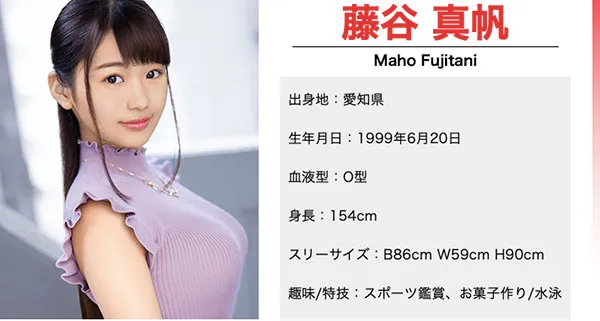 前田桃杏（MaedaMoa）作品号HND-991详细资料与内容简介-知尤园