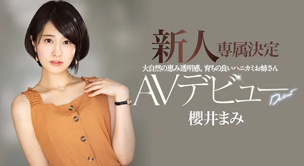 图片[2]-丹羽菫(丹羽すみれ)作品apod-047详细资料及内容简介-知尤园