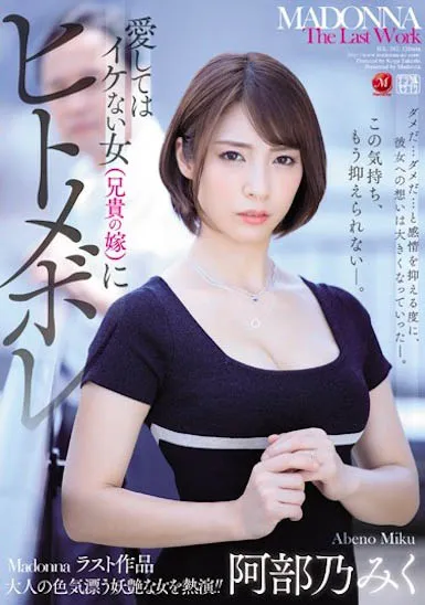 はやのうた(早野诗，Hayano-Uta)作品号SSIS-074作品资料及简介-知尤园