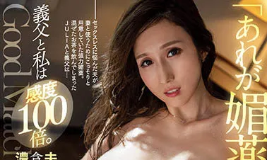 图片[2]-宫本さくら（宫本樱）DIC-086作品详细介绍与资料预览-知尤园