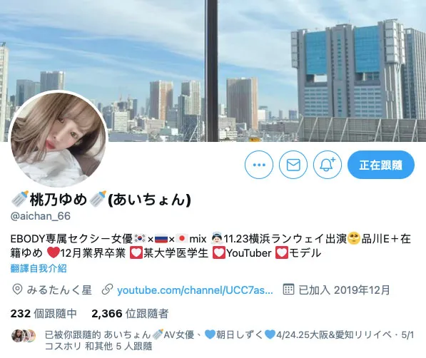 图片[6]-桃乃ゆめ（桃乃梦）作品号EBOD-826作品资料及内容简介-知尤园