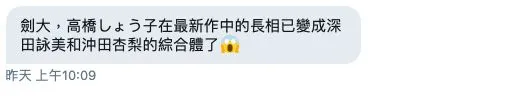 图片[2]-夜空爱美（夜空あみ）作品tkebod-822详细信息及资料介绍-知尤园