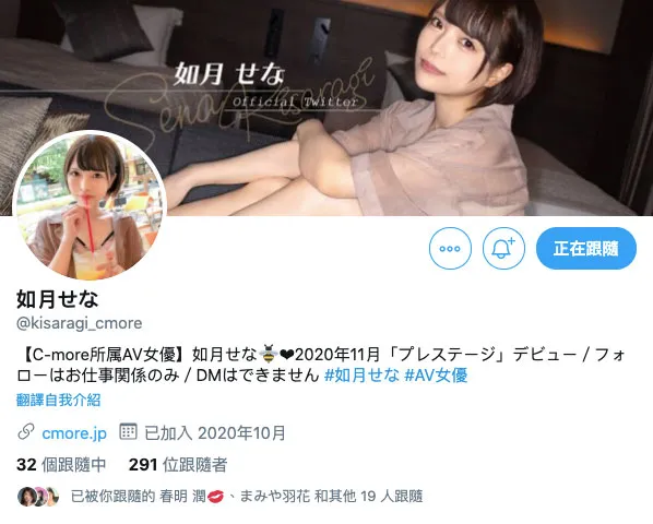 朝仓ここな（朝仓心奈）EBOD-825作品详情及影视资料介绍-知尤园