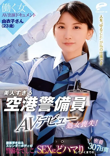 秋元すずね（秋元铃音）作品号DVDMS-662作品资料及预览信息-知尤园