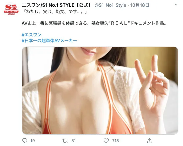 日乃ふわり（日乃花羽里）作品号MSFH-057作品资料及简介整理-知尤园