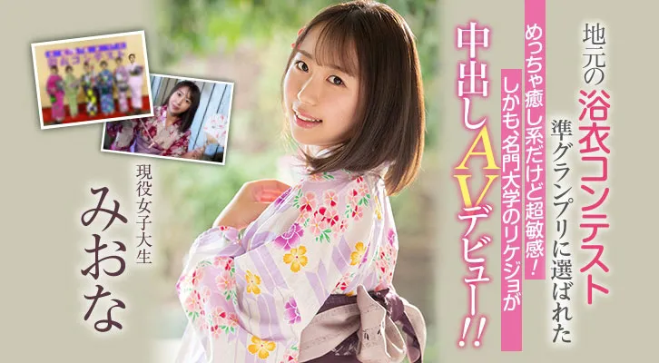 图片[3]-琴羽みおな（琴羽美绪菜）作品CAWD-208详细资料与内容简介-知尤园