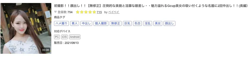 图片[3]-小仓由菜作品STARS-355详细资料及内容预览-知尤园