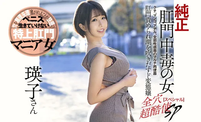 乙アリス作品DASD-855详细资料及内容简介整理-知尤园