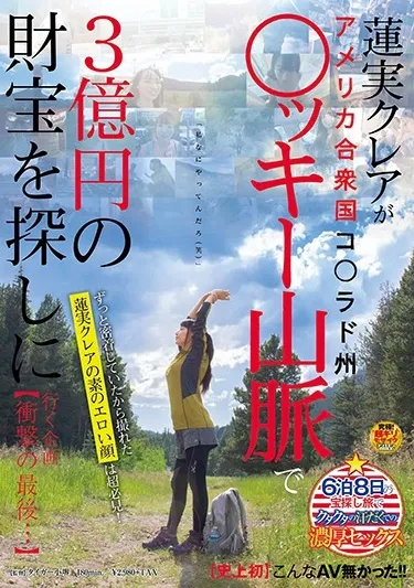 图片[3]-仲村みう（仲村美羽）作品IPX-650详细介绍与资料预览-知尤园