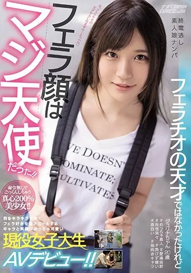 图片[2]-奥田咲(Okuda-Saki)作品SSIS-026详细资料与内容预览-知尤园