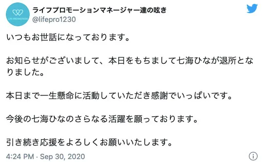 梦见るぅ（Yumemi-Roo）作品号MIDE-894作品详细介绍与资料预览-知尤园