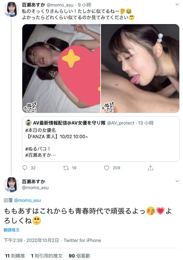 图片[3]-夕美しおん（夕美紫苑）作品号ssis-029作品资料及详细介绍-知尤园