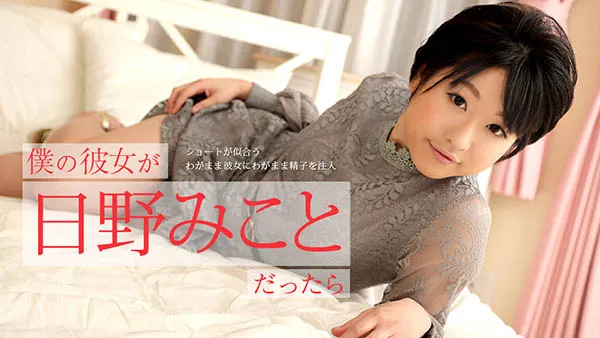 图片[3]-优木いおり（优木衣织）JUNY-034作品资料及内容简介-知尤园