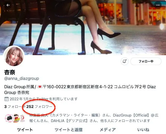 川上奈々美出演MEYD-659作品详细资料与影像预览介绍-知尤园