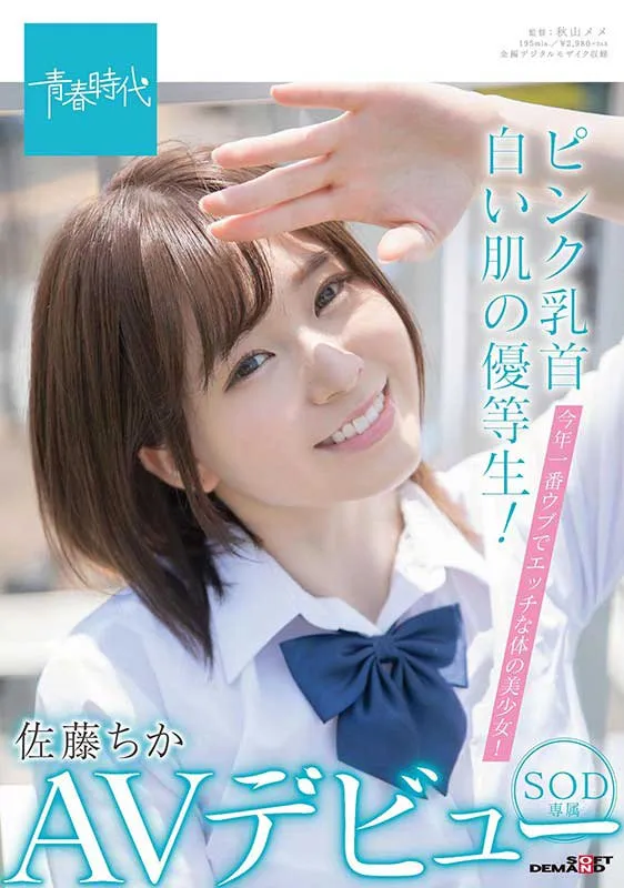 白峰ミウ（白峰美羽）作品ipx-621详细信息及内容介绍-知尤园