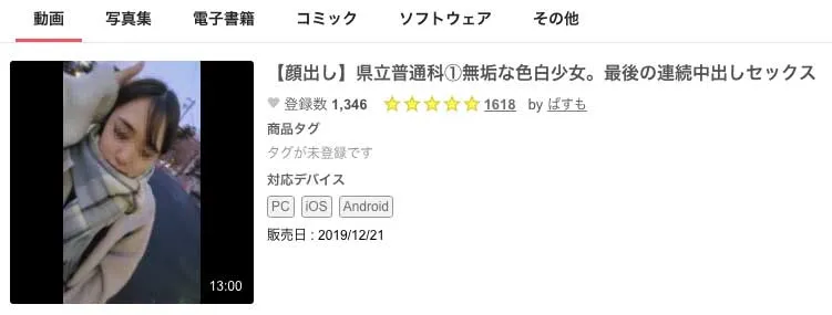 图片[2]-天音まひな（天音真比奈）作品号ssis-020作品资料与详细介绍-知尤园
