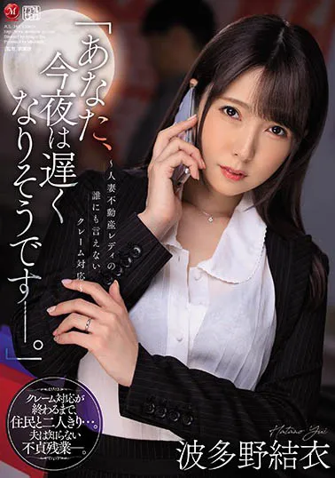 图片[10]-佐々木りかCHN-198作品资料介绍与相关信息整理-知尤园