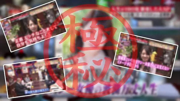 三田杏出品FC2-PPV-1646458作品资料及内容预览介绍-知尤园