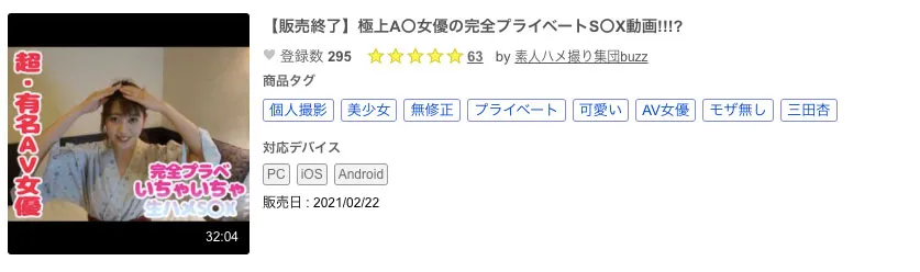 图片[2]-三田杏出品FC2-PPV-1646458作品资料及内容预览介绍-知尤园