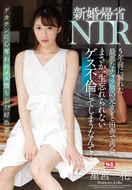 图片[5]-野々宫のん作品DSVR-870详细介绍及相关信息解析-知尤园