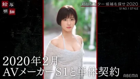 图片[7]-爱须みのん出演200GANA-2412作品详细资料及预览信息-知尤园