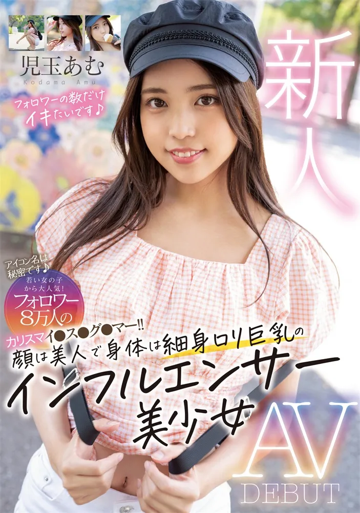 图片[10]-爱须みのん出演200GANA-2412作品详细资料及预览信息-知尤园