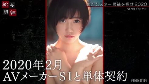 图片[11]-爱须みのん出演200GANA-2412作品详细资料及预览信息-知尤园