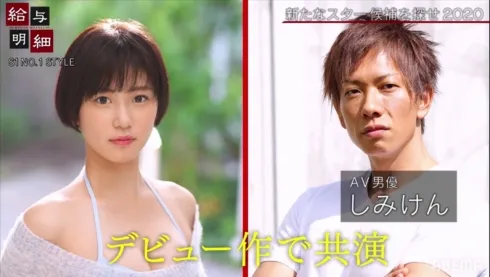 图片[13]-爱须みのん出演200GANA-2412作品详细资料及预览信息-知尤园