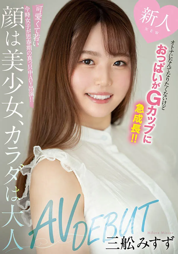 图片[6]-有栖花あか（有栖花绯）作品号SSIS-175作品详细介绍与资料预览-知尤园