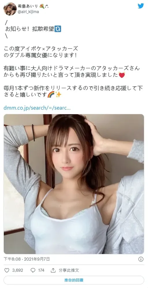图片[3]-希岛あいり（希岛爱里）SHKD-966作品详细资料与内容介绍-知尤园