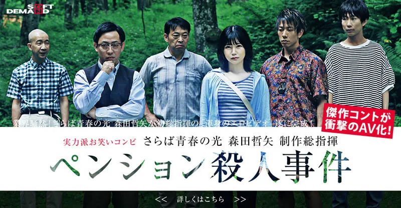 川村ゆい（川村唯）作品SDMU-968详细资料与内容简介介绍-知尤园