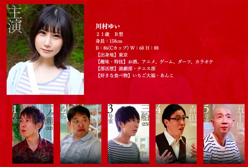 图片[2]-川村ゆい（川村唯）作品SDMU-968详细资料与内容简介介绍-知尤园