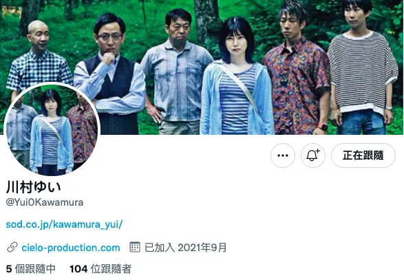 图片[10]-川村ゆい（川村唯）作品SDMU-968详细资料与内容简介介绍-知尤园
