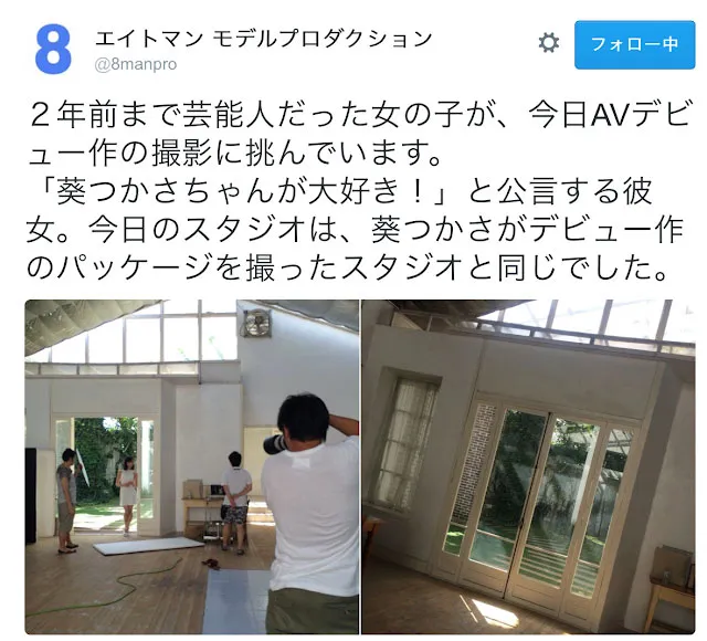图片[2]-阳向さえか（阳向纱耶香）作品MXGS-916详细资料与预览介绍-知尤园