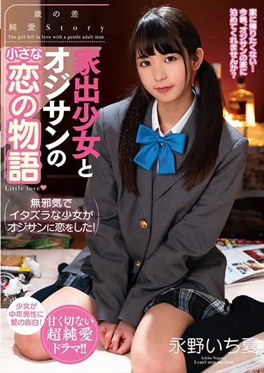 图片[6]-乃爱宇伊香(のあういか)作品cawd-298详细资料及内容简介-知尤园