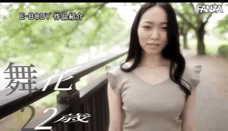 图片[5]-舞花（Maika）作品EYAN-174详细资料及相关信息汇总-知尤园