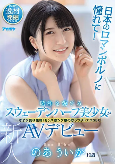 图片[6]-爱音真理亚（爱音まりあ）作品号ABW-129详细资料及内容预览-知尤园
