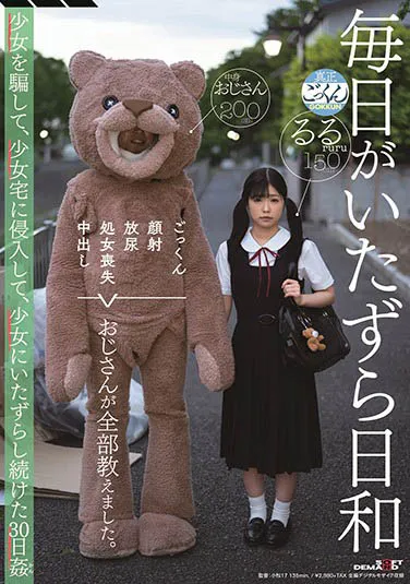 图片[5]-rctd-423作品介绍与主演冈みう、小野こまり、百濑あいり信息整理-知尤园