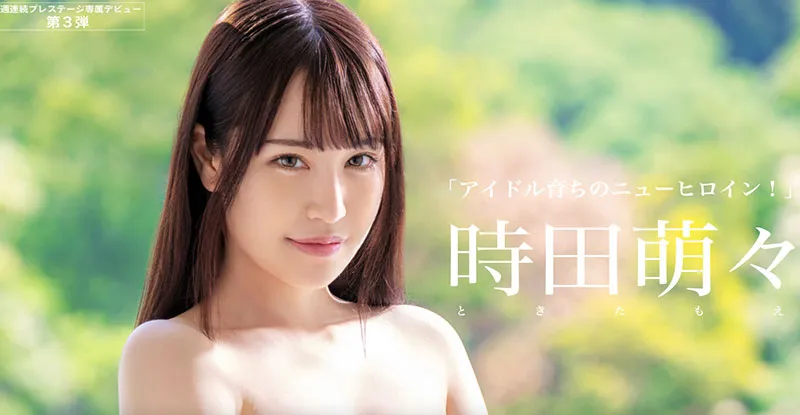 图片[4]-铃村あいり（SuzumuraAiri）作品号ABW-138资料与内容简介-知尤园