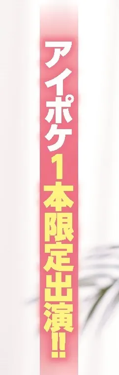 图片[2]-初川みなみ（HatsukawaMinami）作品IPX-733详细资料及预览指南-知尤园